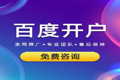 解析渠道开户返点的五大成功案例